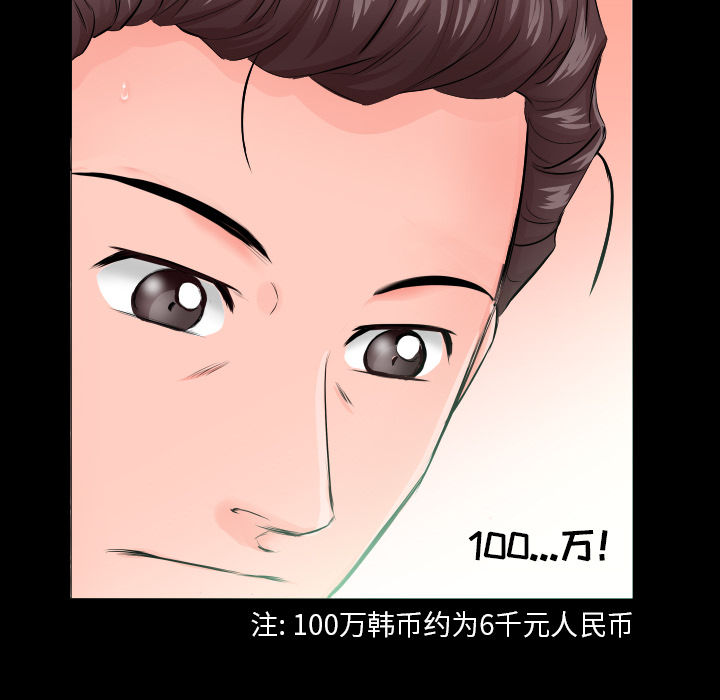 爸爸上班中：6 -爸爸上班中-无名（第17张）