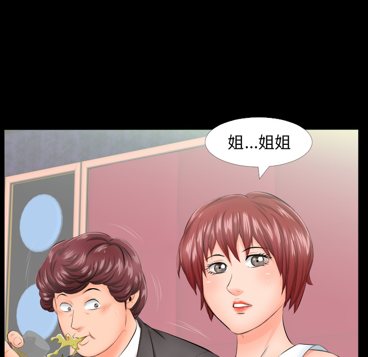 爸爸上班中：6 -爸爸上班中-无名（第18张）