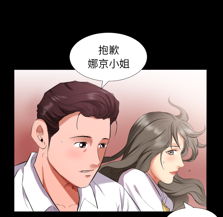 爸爸上班中：9 -爸爸上班中-无名（第1张）