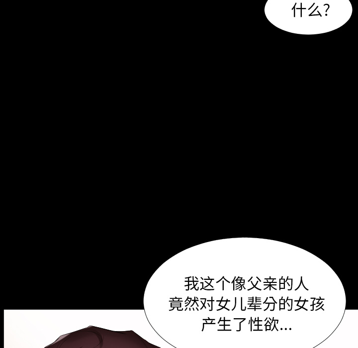爸爸上班中：9 -爸爸上班中-无名（第2张）