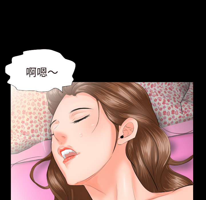 爸爸上班中：7 -爸爸上班中-无名（第12张）