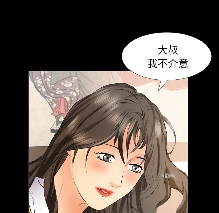 爸爸上班中：9 -爸爸上班中-无名（第4张）