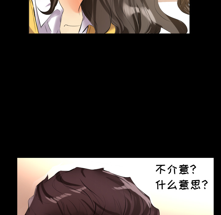 爸爸上班中：9 -爸爸上班中-无名（第5张）