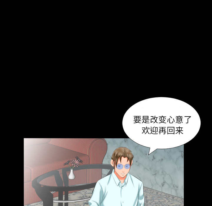 爸爸上班中：8 -爸爸上班中-无名（第6张）