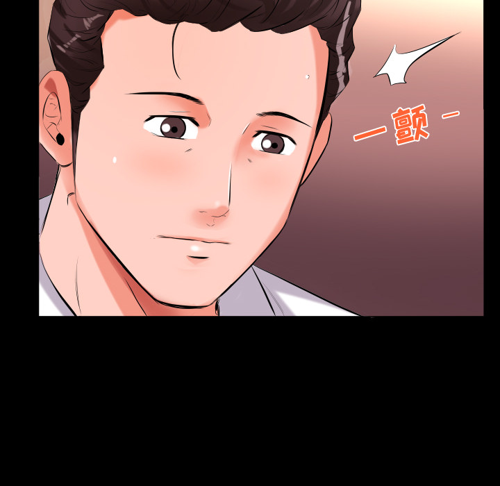 爸爸上班中：9 -爸爸上班中-无名（第6张）