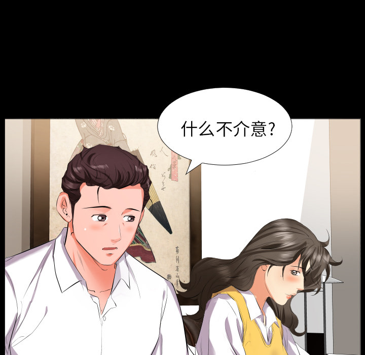 爸爸上班中：9 -爸爸上班中-无名（第7张）