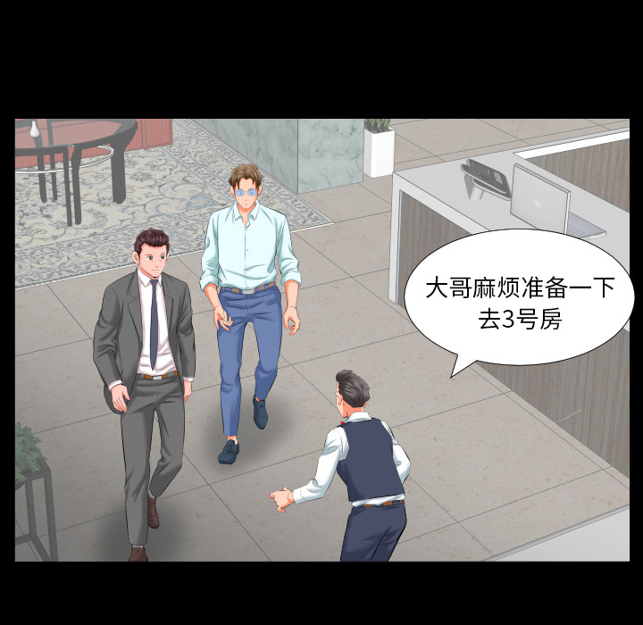 爸爸上班中：8 -爸爸上班中-无名（第8张）