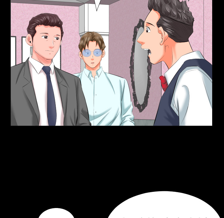 爸爸上班中：8 -爸爸上班中-无名（第10张）