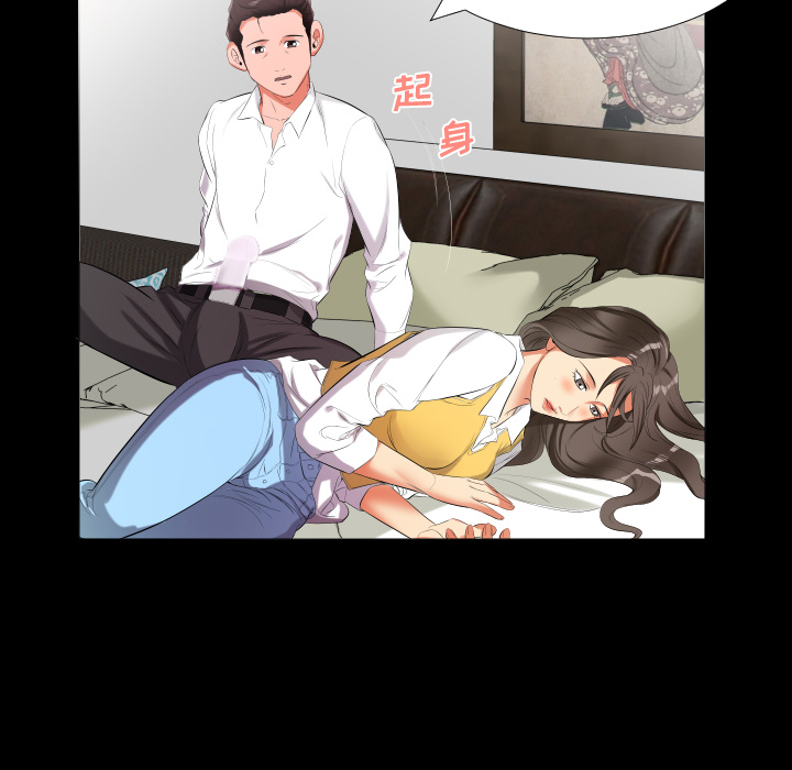 爸爸上班中：9 -爸爸上班中-无名（第10张）