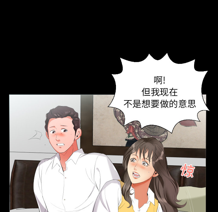 爸爸上班中：9 -爸爸上班中-无名（第12张）