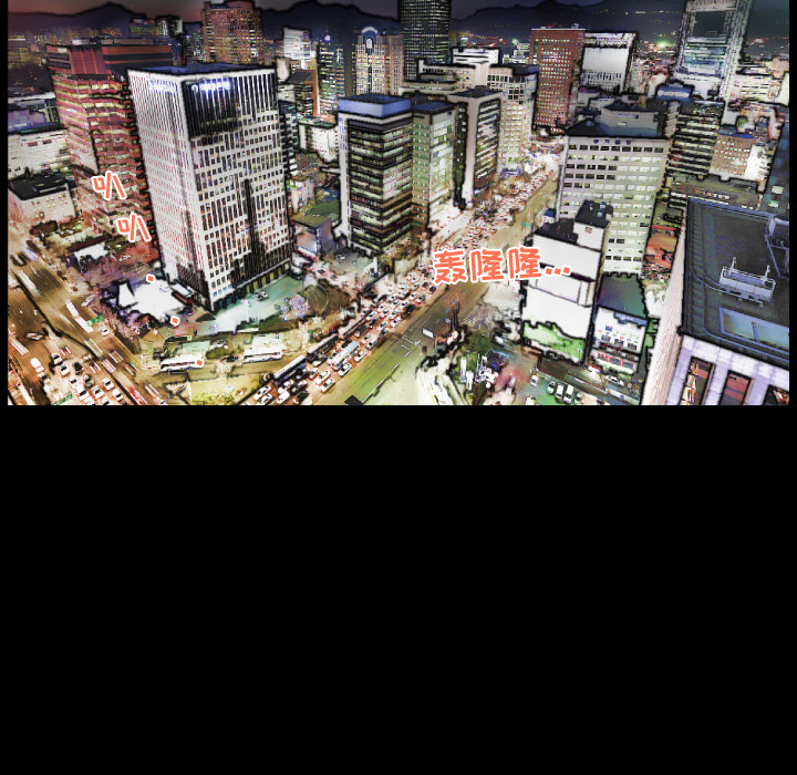 爸爸上班中：10 -爸爸上班中-无名（第3张）