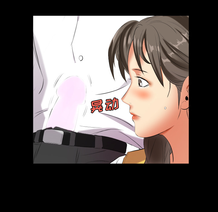 爸爸上班中：9 -爸爸上班中-无名（第14张）