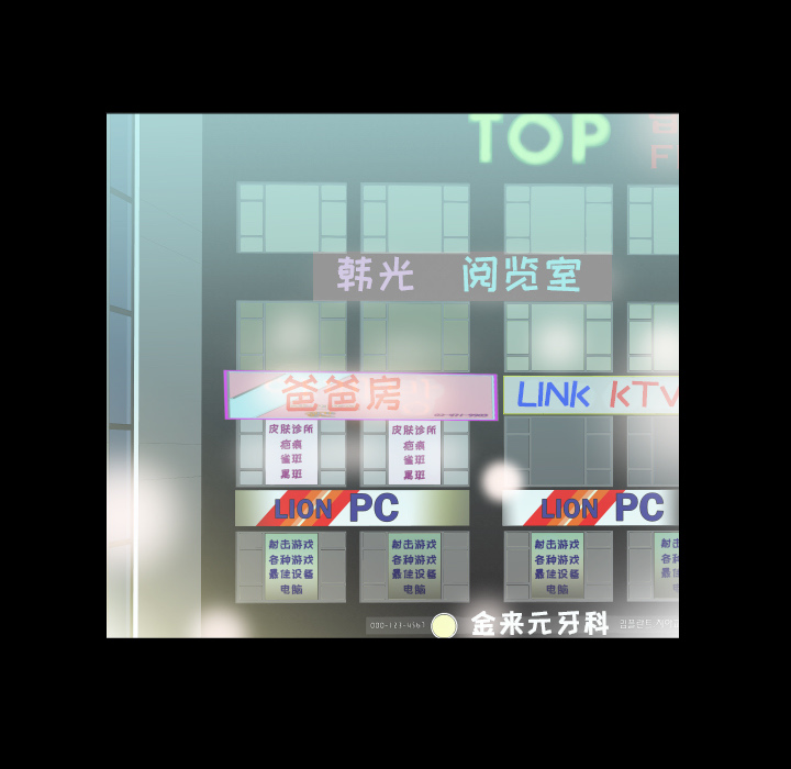 爸爸上班中：10 -爸爸上班中-无名（第4张）