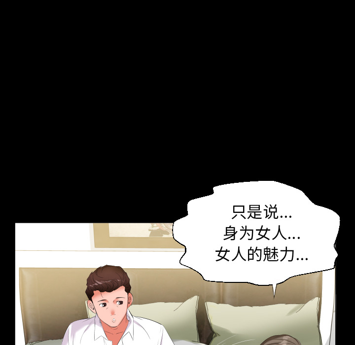 爸爸上班中：9 -爸爸上班中-无名（第15张）