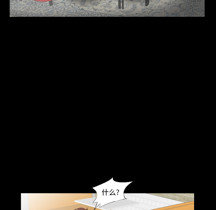 爸爸上班中：10 -爸爸上班中-无名（第6张）