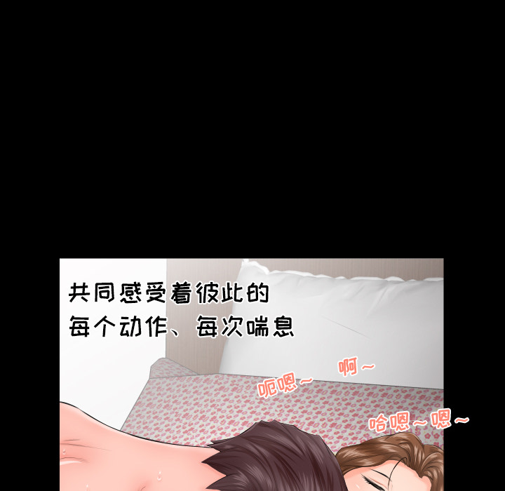 爸爸上班中：7 -爸爸上班中-无名（第25张）