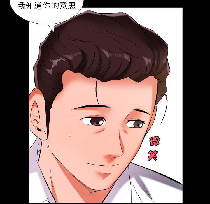 爸爸上班中：9 -爸爸上班中-无名（第17张）