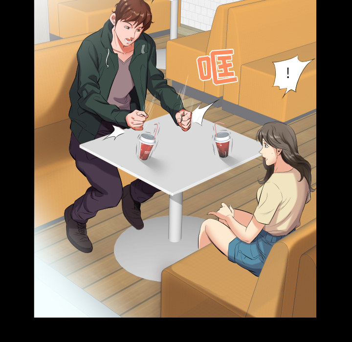 爸爸上班中：10 -爸爸上班中-无名（第7张）