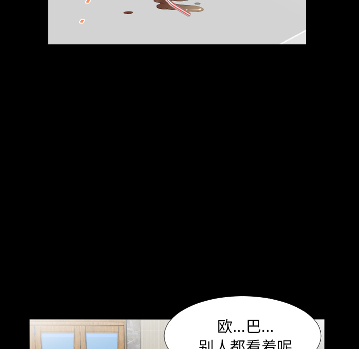 爸爸上班中：10 -爸爸上班中-无名（第9张）