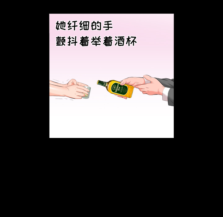 爸爸上班中：8 -爸爸上班中-无名（第27张）