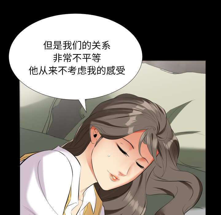 爸爸上班中：9 -爸爸上班中-无名（第25张）