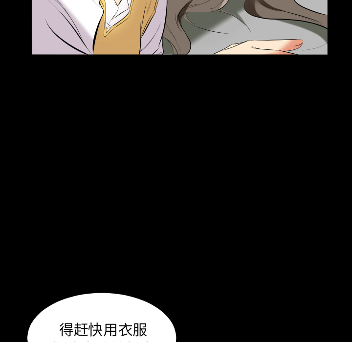 爸爸上班中：9 -爸爸上班中-无名（第26张）