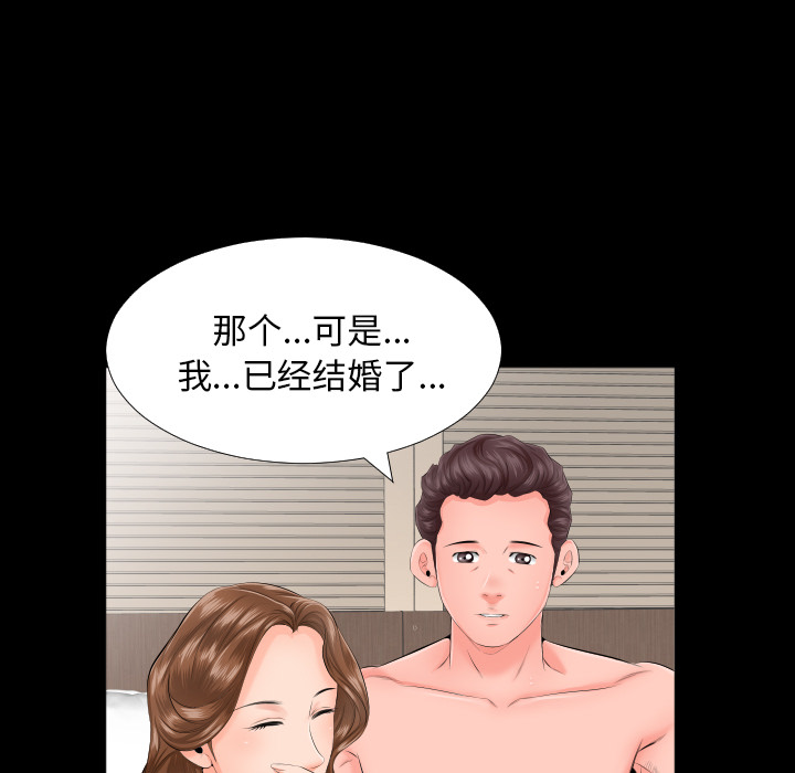 爸爸上班中：7 -爸爸上班中-无名（第35张）