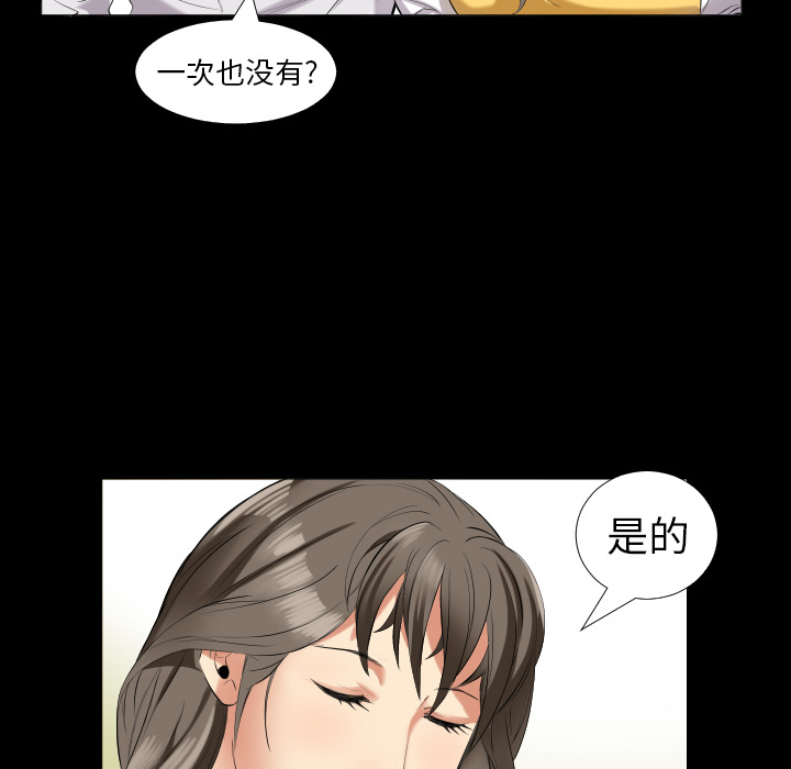 爸爸上班中：9 -爸爸上班中-无名（第29张）