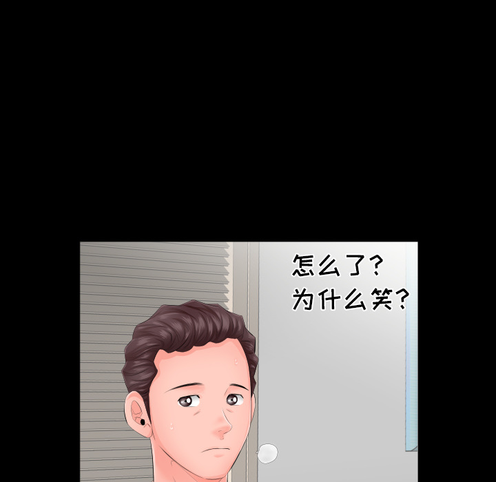 爸爸上班中：7 -爸爸上班中-无名（第38张）