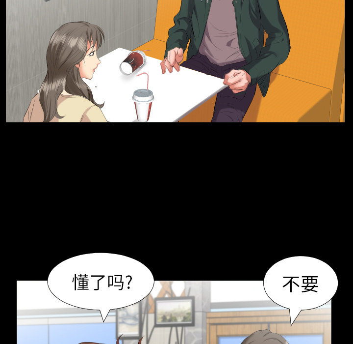 爸爸上班中：10 -爸爸上班中-无名（第23张）