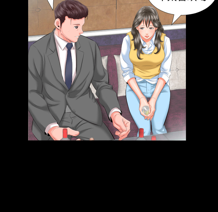 爸爸上班中：8 -爸爸上班中-无名（第34张）