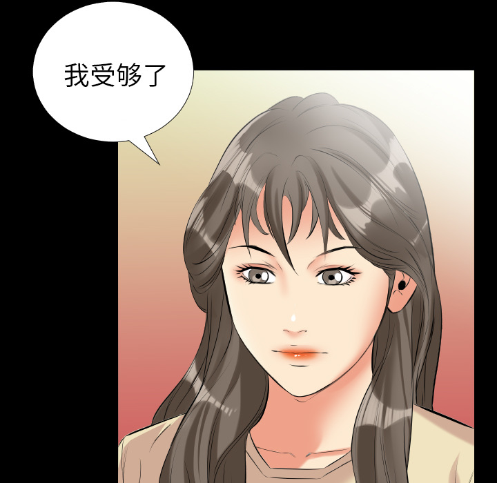 爸爸上班中：10 -爸爸上班中-无名（第25张）