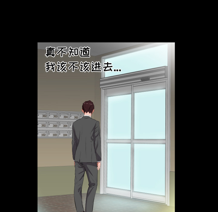 爸爸上班中：11 -爸爸上班中-无名（第4张）