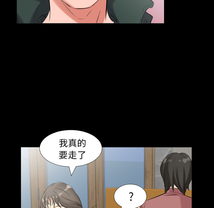 爸爸上班中：10 -爸爸上班中-无名（第27张）