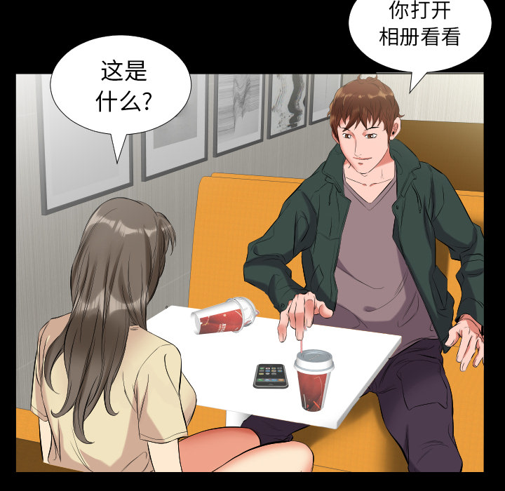 爸爸上班中：10 -爸爸上班中-无名（第29张）