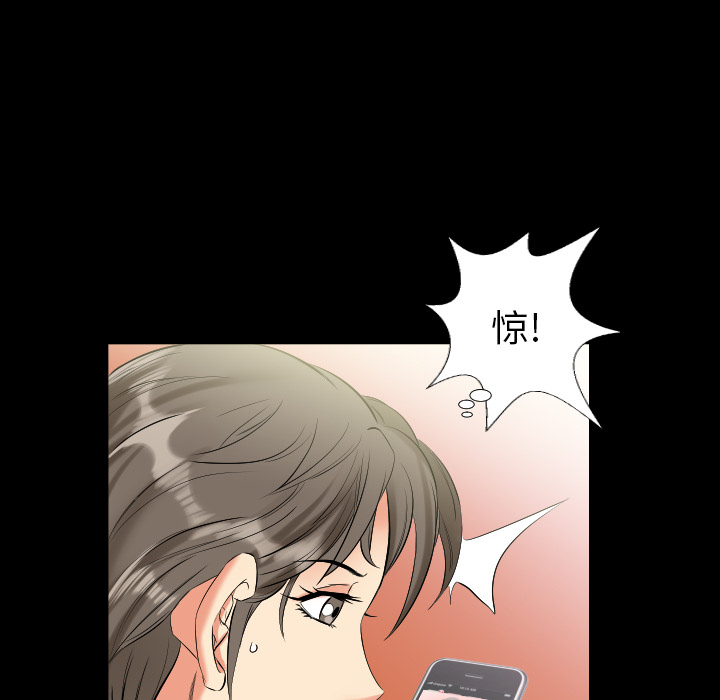 爸爸上班中：10 -爸爸上班中-无名（第30张）