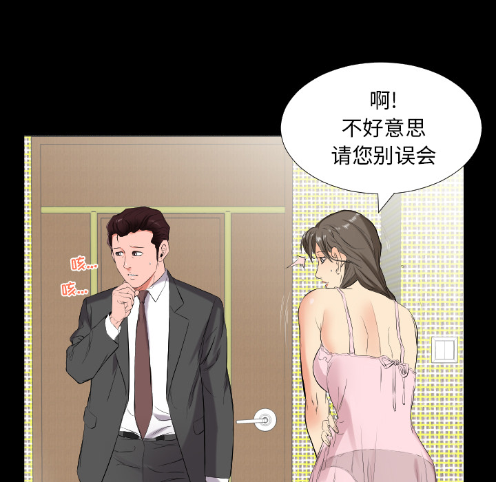 爸爸上班中：11 -爸爸上班中-无名（第11张）