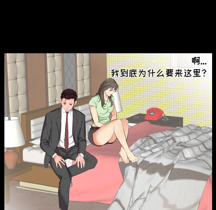 爸爸上班中：11 -爸爸上班中-无名（第14张）