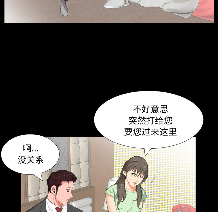 爸爸上班中：11 -爸爸上班中-无名（第15张）