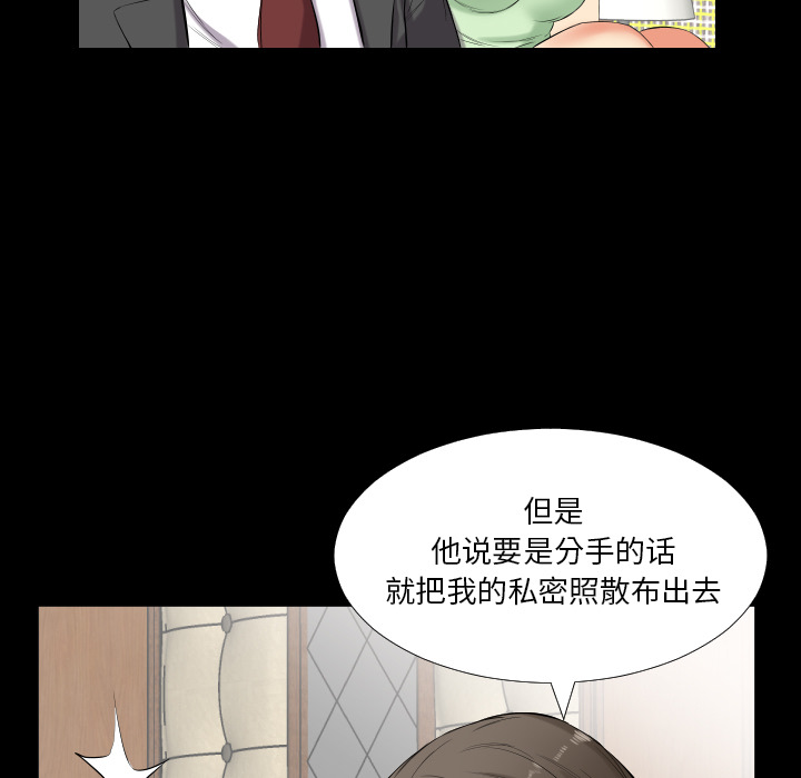 爸爸上班中：11 -爸爸上班中-无名（第19张）