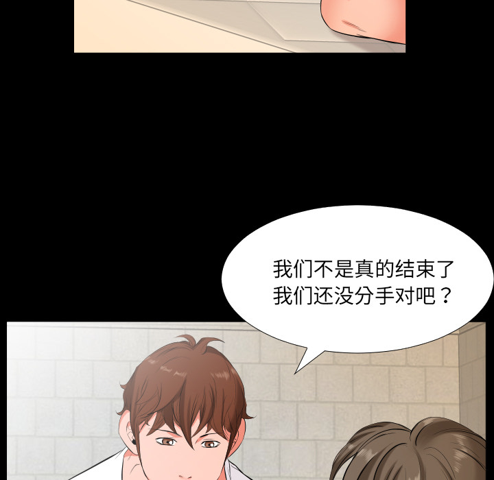 爸爸上班中：12 -爸爸上班中-无名（第1张）