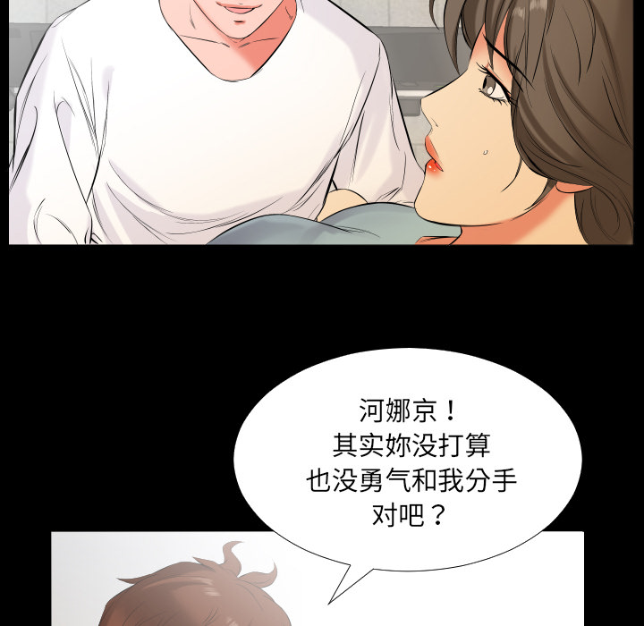 爸爸上班中：12 -爸爸上班中-无名（第2张）