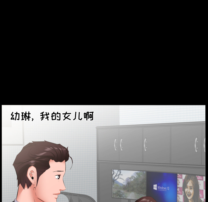 爸爸上班中：13 -爸爸上班中-无名（第8张）