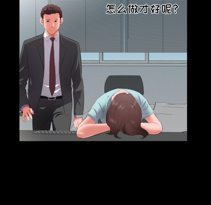 爸爸上班中：13 -爸爸上班中-无名（第10张）