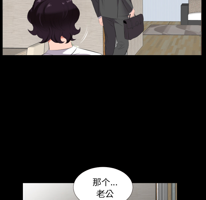 爸爸上班中：13 -爸爸上班中-无名（第13张）