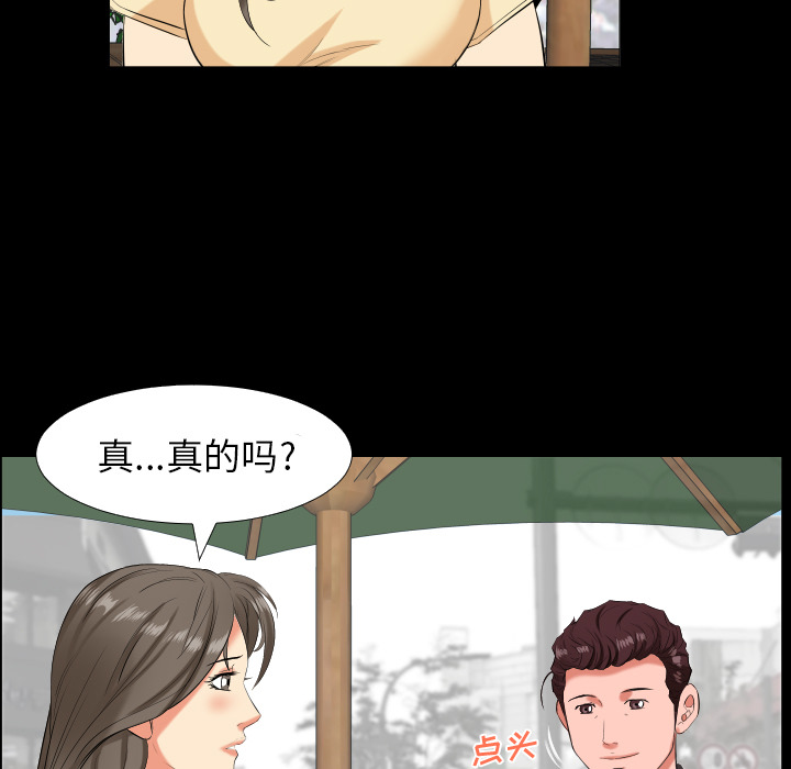 爸爸上班中：14 -爸爸上班中-无名（第5张）