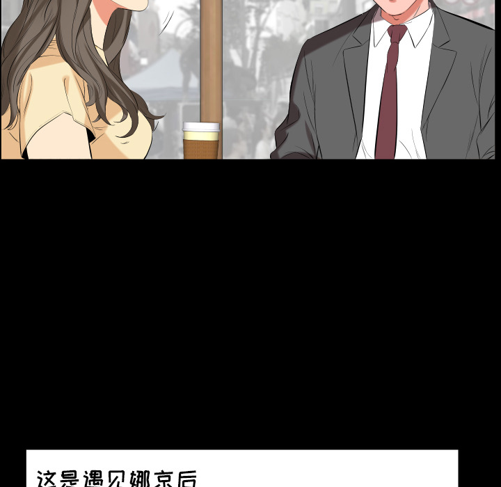 爸爸上班中：14 -爸爸上班中-无名（第6张）