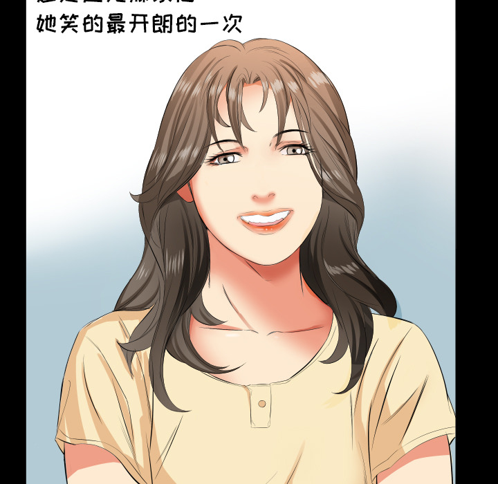 爸爸上班中：14 -爸爸上班中-无名（第7张）