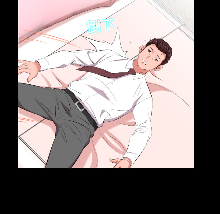 爸爸上班中：15 -爸爸上班中-无名（第3张）