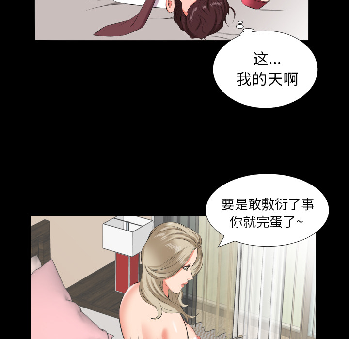 爸爸上班中：15 -爸爸上班中-无名（第5张）